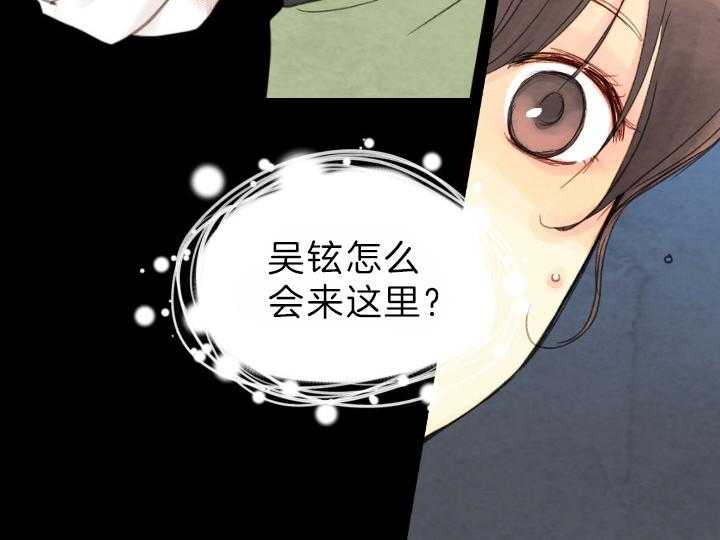 第75话_解开谜团33