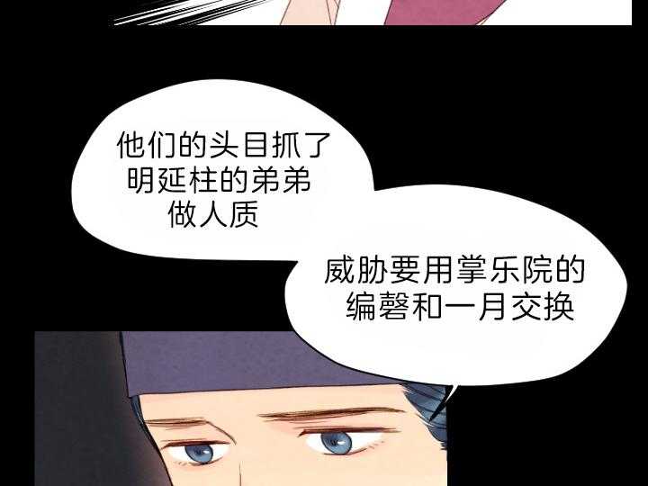第75话_解开谜团39