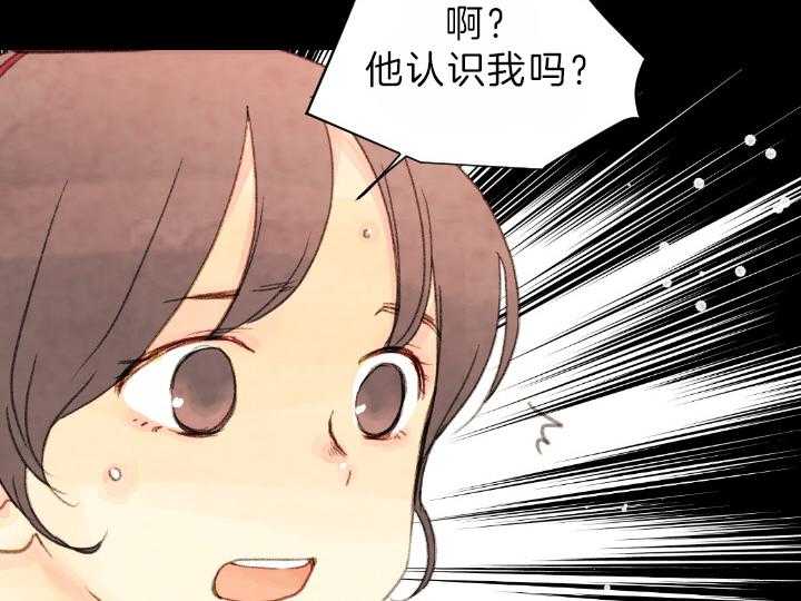 第75话_解开谜团41