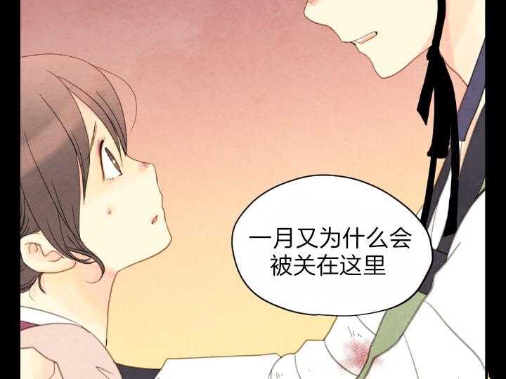 第75话_解开谜团44