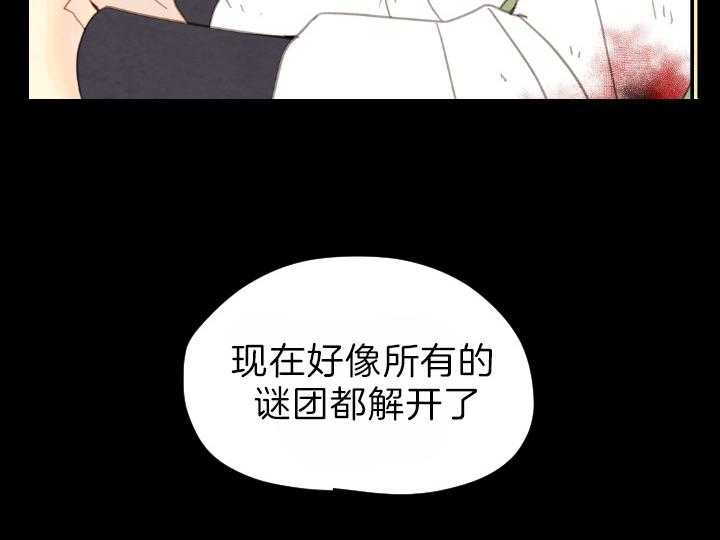 第75话_解开谜团45