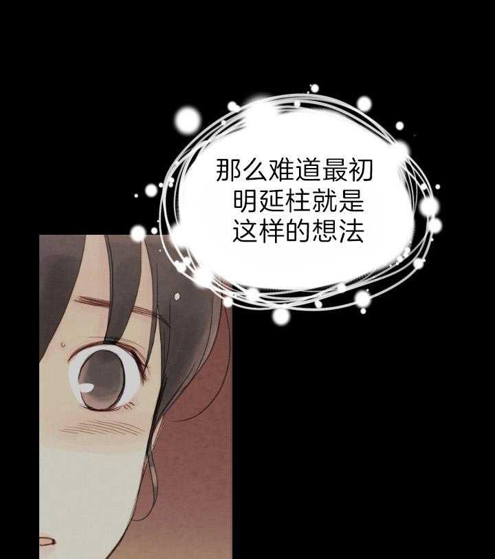 第75话_解开谜团46