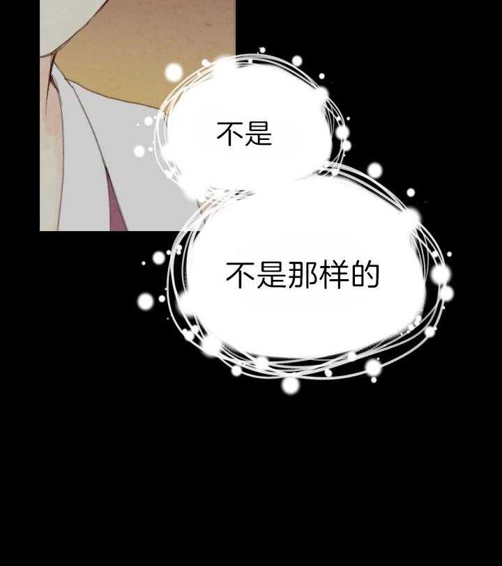 第75话_解开谜团47