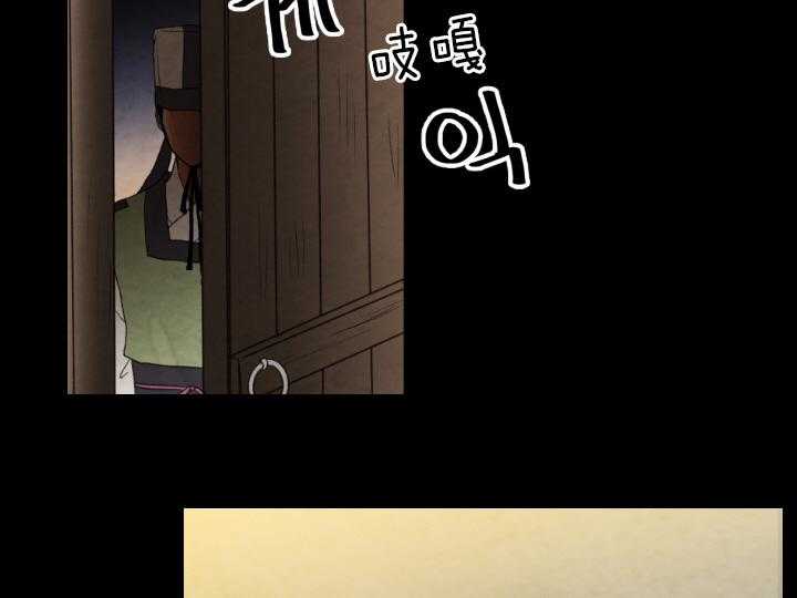 第75话_解开谜团6