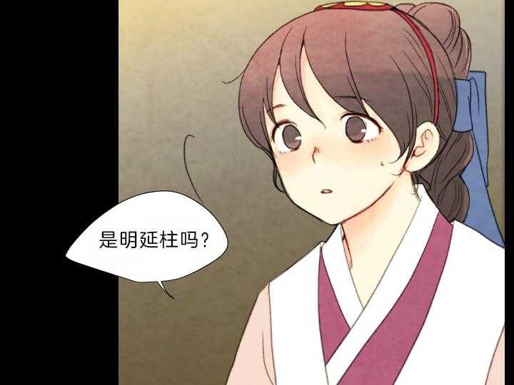 第75话_解开谜团7