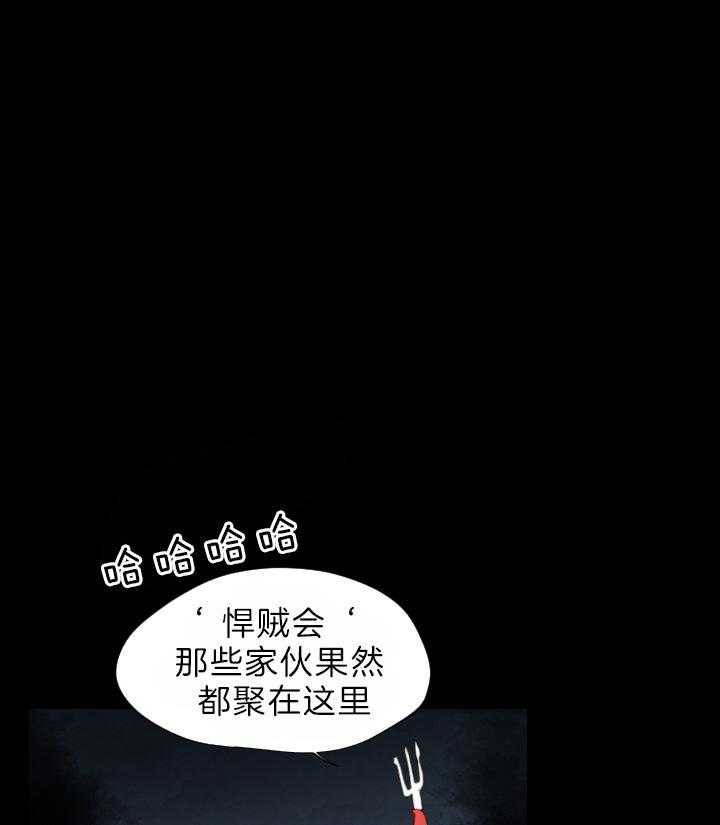 第75话_解开谜团9