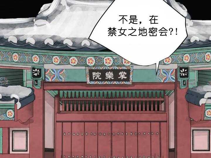 第74话_胆大1
