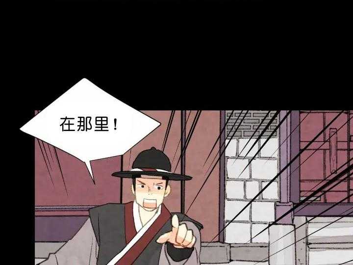 第74话_胆大11