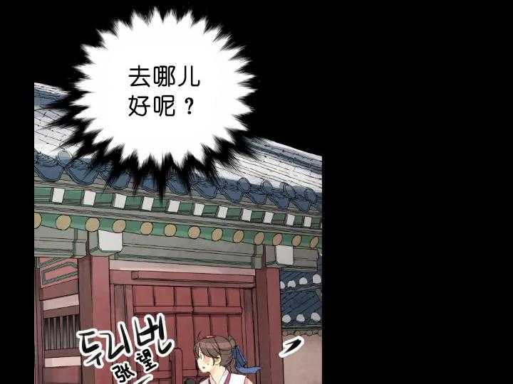 第74话_胆大13