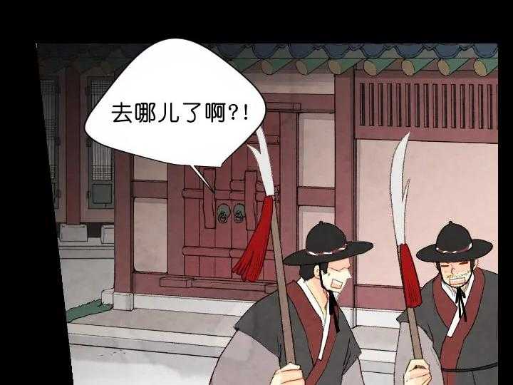 第74话_胆大23