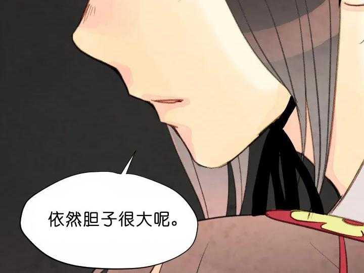 第74话_胆大25