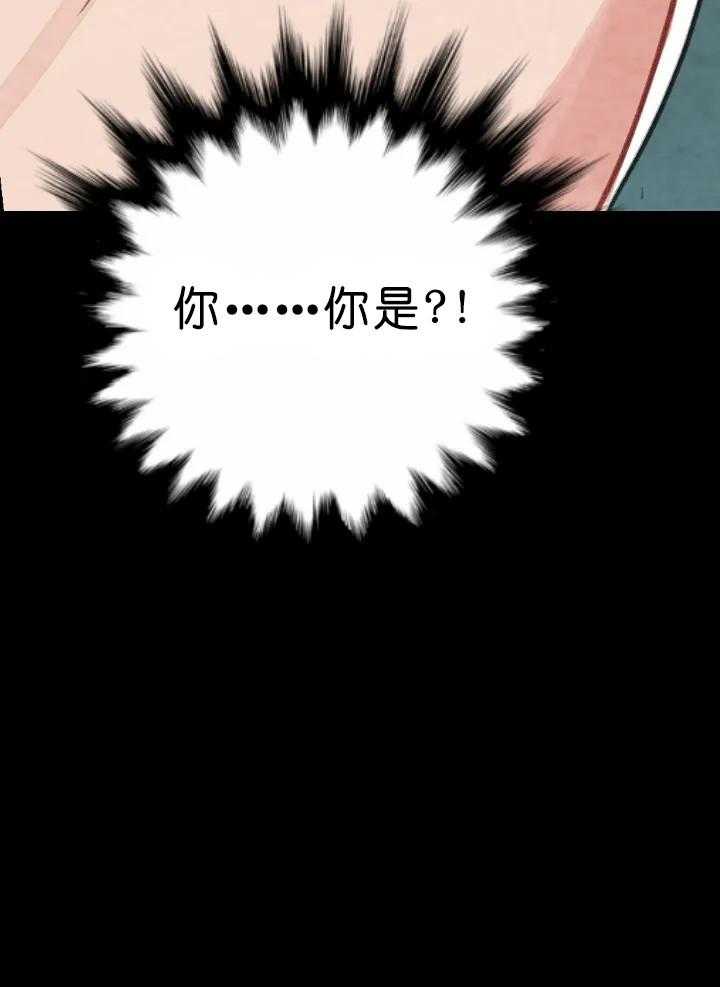 第74话_胆大28