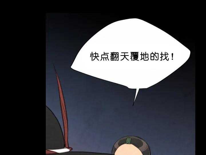 第74话_胆大3