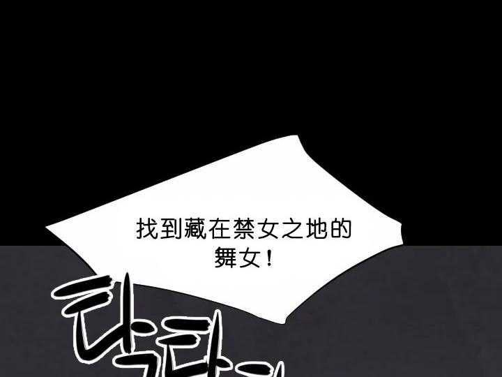 第74话_胆大5