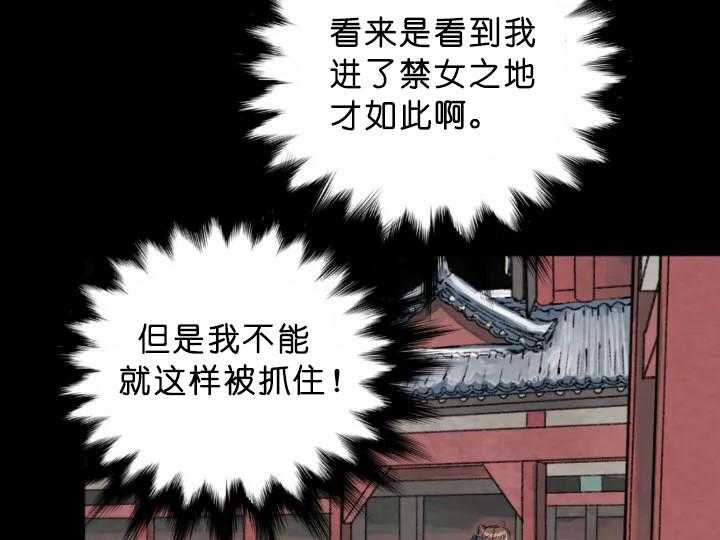第74话_胆大8