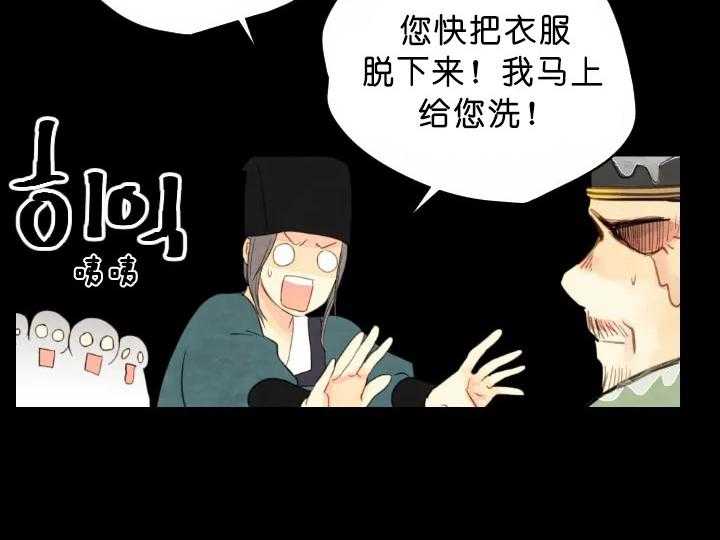 第73话_惩罚21