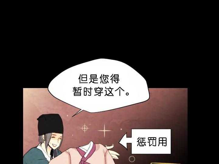 第73话_惩罚22