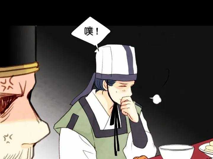 第73话_惩罚24