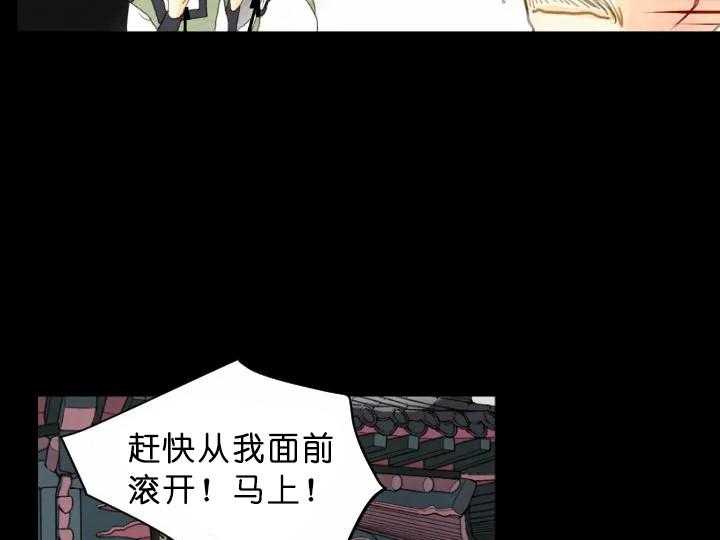 第73话_惩罚26
