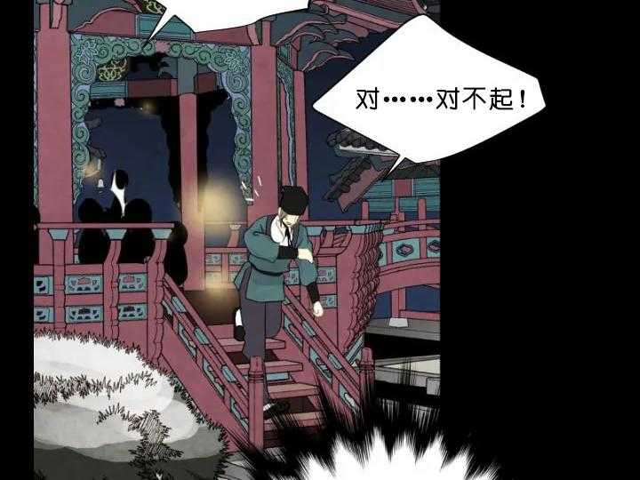第73话_惩罚27