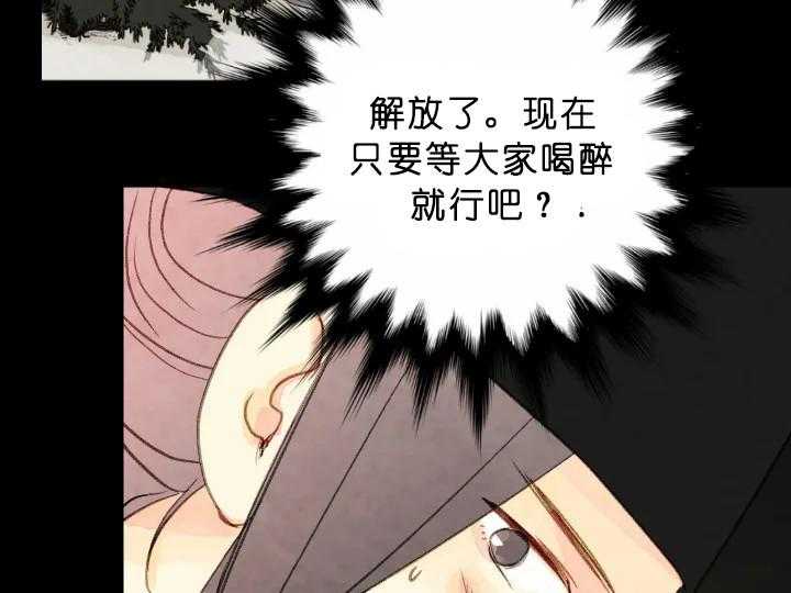 第73话_惩罚28