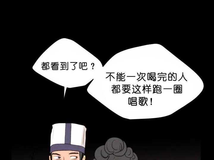 第73话_惩罚3