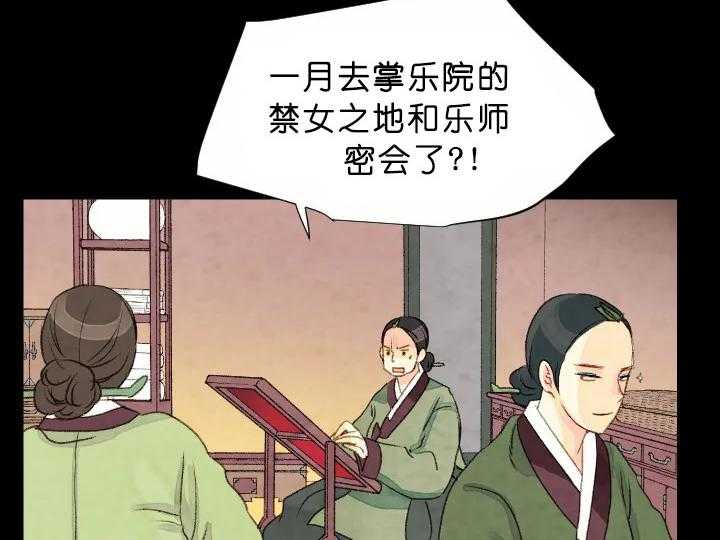 第73话_惩罚33
