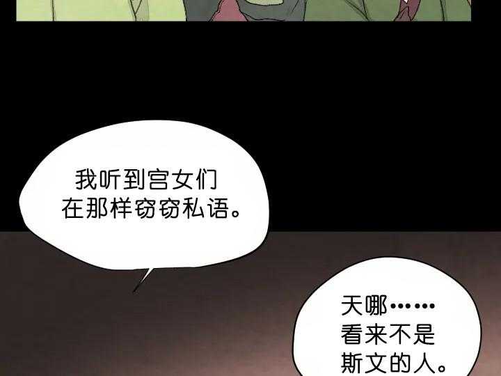 第73话_惩罚34