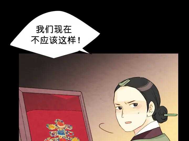 第73话_惩罚36