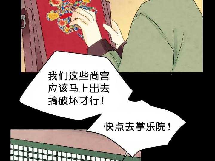 第73话_惩罚37