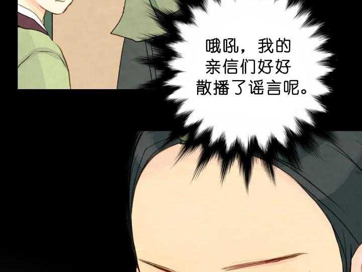 第73话_惩罚39