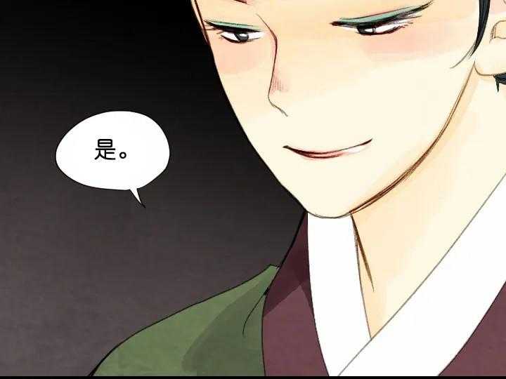 第73话_惩罚40