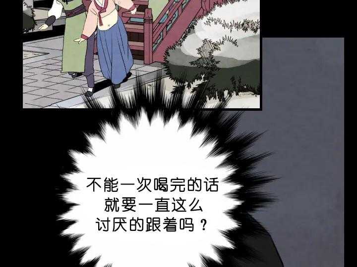 第73话_惩罚6