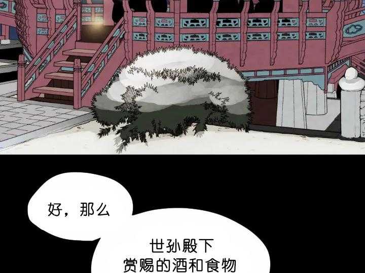 第72话_宴会1
