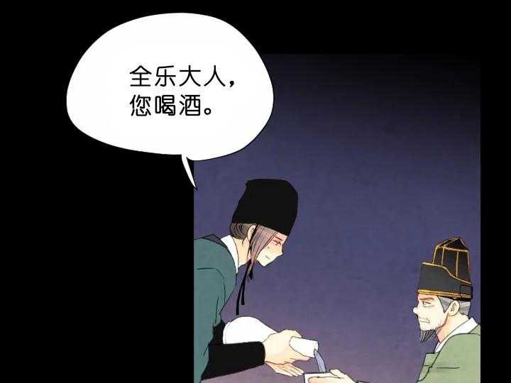 第72话_宴会10