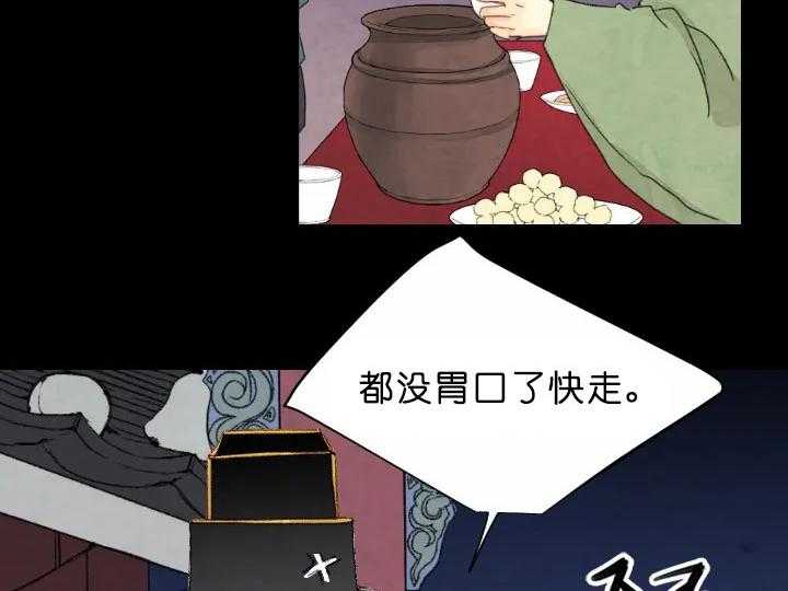 第72话_宴会11