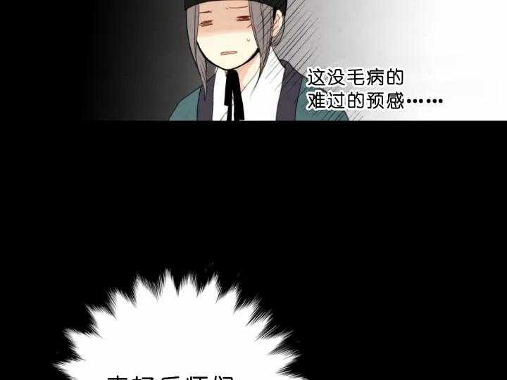 第72话_宴会14