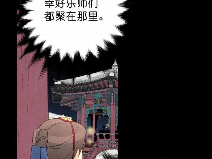 第72话_宴会15