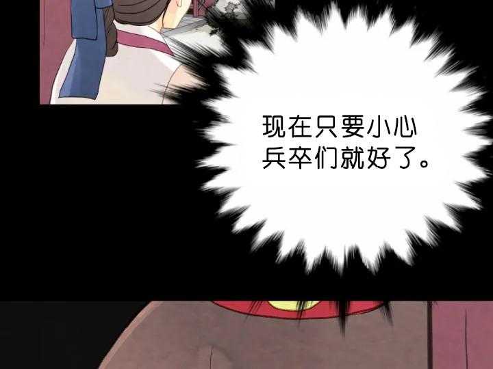 第72话_宴会16