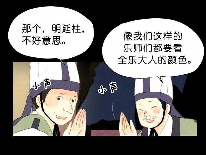 第72话_宴会19
