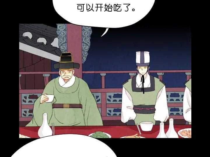 第72话_宴会2