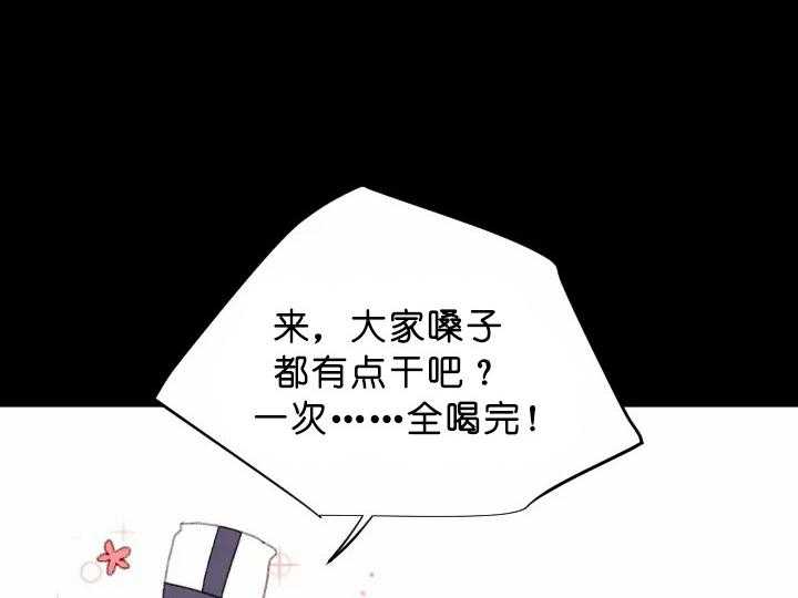 第72话_宴会25
