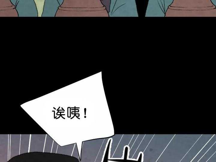 第72话_宴会27