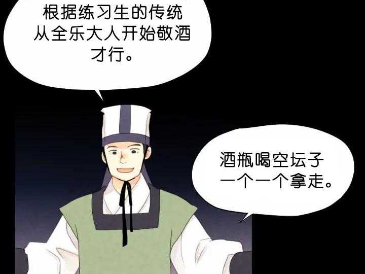 第72话_宴会3
