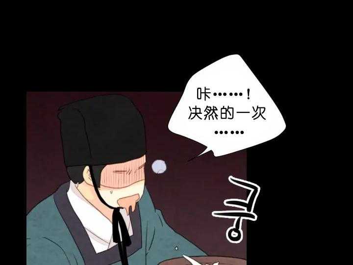 第72话_宴会31
