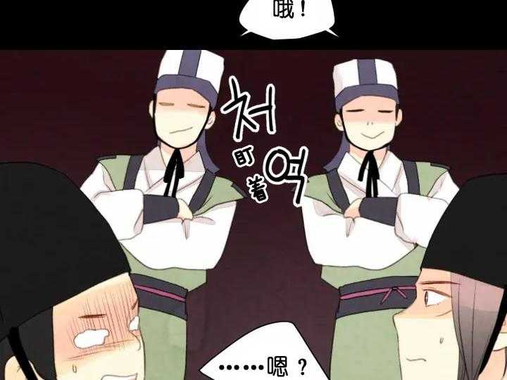 第72话_宴会33