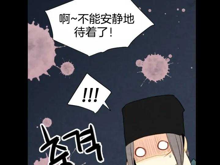 第72话_宴会36