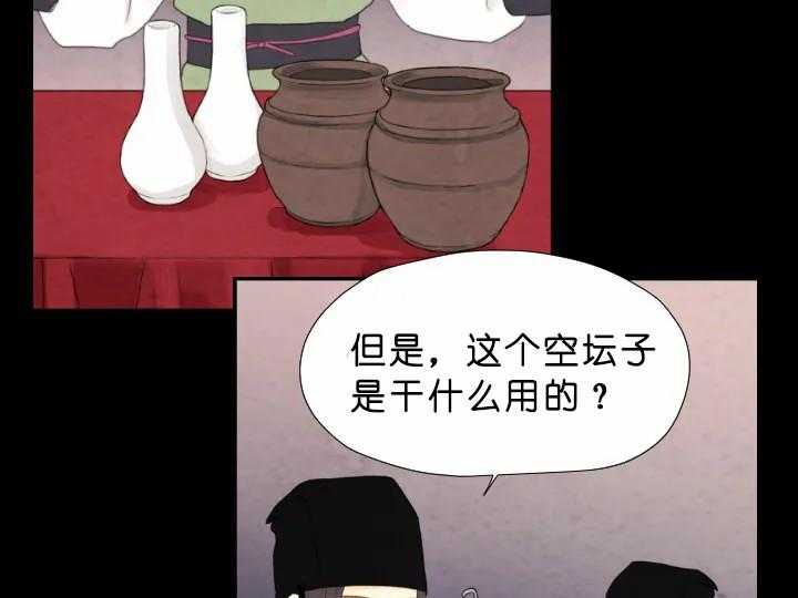 第72话_宴会4