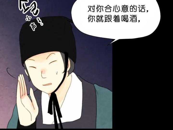 第72话_宴会6