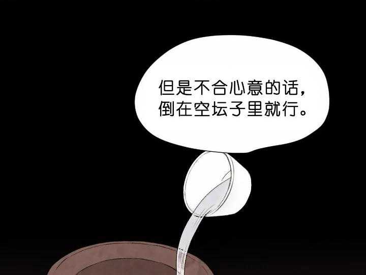 第72话_宴会7